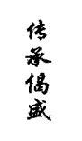 33類(lèi)酒精飲料