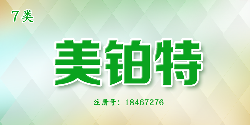 07類(lèi)機(jī)械機(jī)器